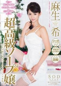 STAR-389 Reduce Mosaic