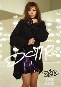 SUPD-077 Reduce Mosaic