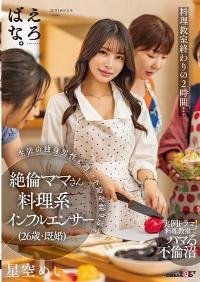 SUWK-008 Reduce Mosaic