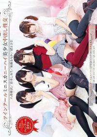 T28-551 Reduce Mosaic