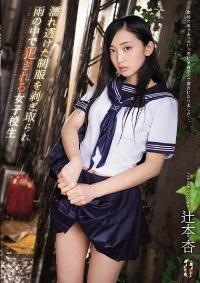 TEAM-102 Reduce Mosaic