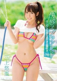 TEK-081 Reduce Mosaic