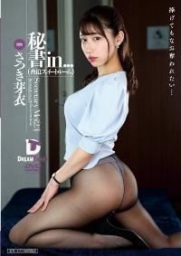 VDD-179 Reduce Mosaic