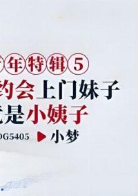 IDG-5405