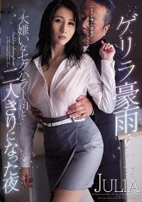 WANZ-973 Reduce Mosaic