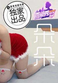 XJX-073