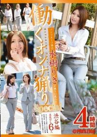 YRH-002 Reduce Mosaic