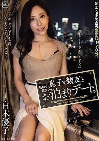 YUJ-013 Chinese Subtitle