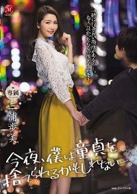 JUL-285 Reduce Mosaic