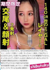 HONB-356 Reduce Mosaic