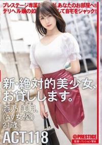 DLV-002 Reduce Mosaic