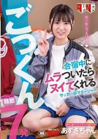 AKDLD-255