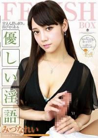 ATFB-247 Reduce Mosaic