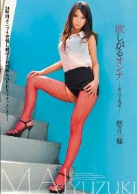 BEB-038 Reduce Mosaic