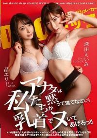 DOCP-204 Chinese Subtitle