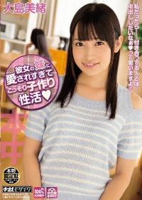 HND-265 Reduce Mosaic