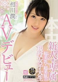 HND-309 Reduce Mosaic