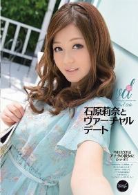 IPZ-178 Reduce Mosaic