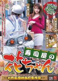 JUC-597 Reduce Mosaic