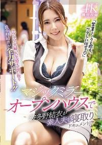 MEYD-877 English Subtitle