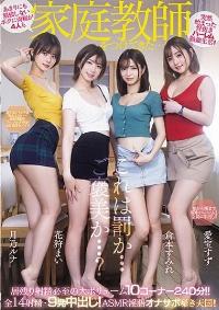 MIRD-235 English Subtitle