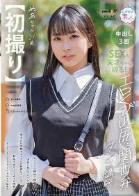 MOGI-125 English Subtitle