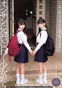 MUKD-497 Reduce Mosaic