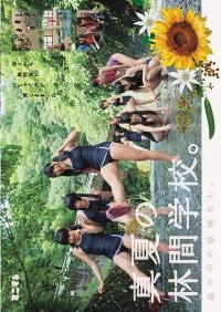 MUM-125 Reduce Mosaic