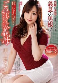 NACR-774 Reduce Mosaic