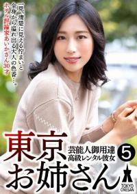 791SHSK-009