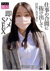 795SDTX-017