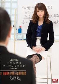 SNIS-371 Reduce Mosaic