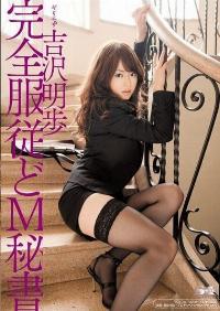 SOE-286 Reduce Mosaic