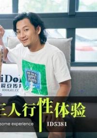 ID-5381