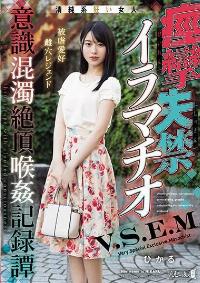 MISM-315 English Subtitle