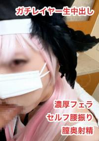 FC2 PPV 4543750