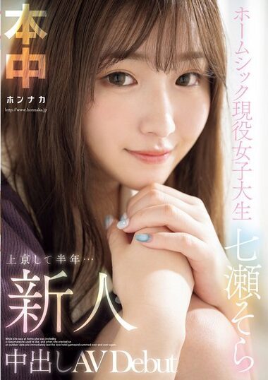 HMN-609 English Subtitle
