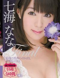 SOE-656 Reduce Mosaic