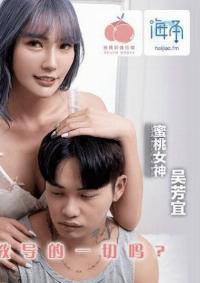 PM-079