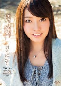 DVAJ-145 Reduce Mosaic