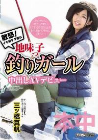 HND-764 Reduce Mosaic