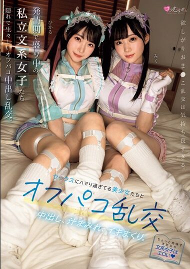 MUKC-073 English Subtitle