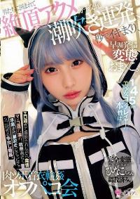 MUKC-076 English Subtitle