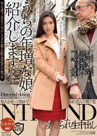 MUNJ-012 Reduce Mosaic