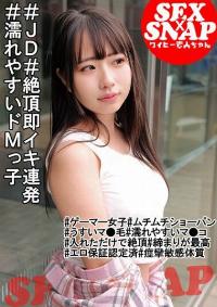 230OREMO-245