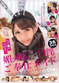 ONEX-037