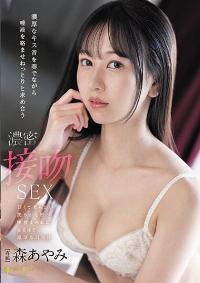 FSDSS-766 Reduce Mosaic