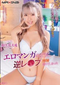 MXGS-1329
