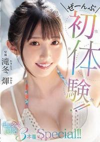 MIDV-648 Reduce Mosaic