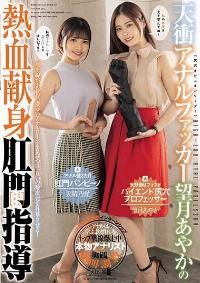 MISM-314 Reduce Mosaic